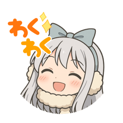 せせらぎ凪紗　色々スタンプ