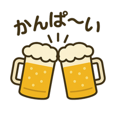 居酒屋で使おう