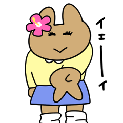 きめきめ うさぎ39