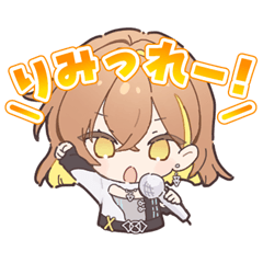 棗いつき 公式スタンプVol.1