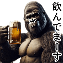 【酒】イケメンゴリラ