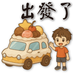 Mini boy and food-Daily useful