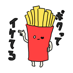 自分大好きぽてとさん