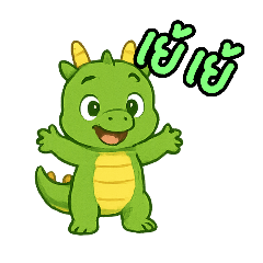 Stick_20250711190343