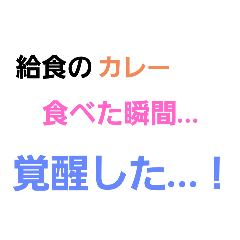 厨二病が言いそうなスタンプ！