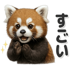 毎日使える！かわいいレッサーパンダ