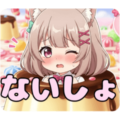 みなみプリンスタンプ