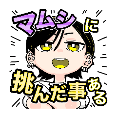 メイドインフライ名場面LINEスタンプ