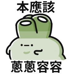 Cute vegetable stickers !