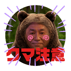 びーとぱいせんビヨンド