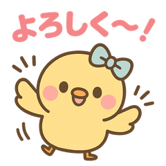 ぴよこサロン 基本のあいさつ40