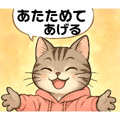 サバトラ猫のスタンプvol.2