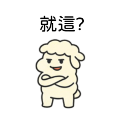 Sheep Everyday Friend conversation