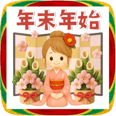 背景が動く♡大人ガーリー♪年末年始【3D】