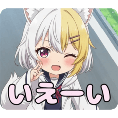 初登場！きつみちゃんスタンプ