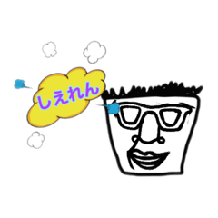 アパの日常　アパ語