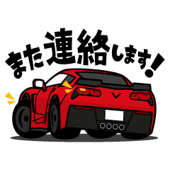 大好き！アメリカンスポーツカー(2014's)