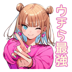 最強ギャル♡ポジティブ日常