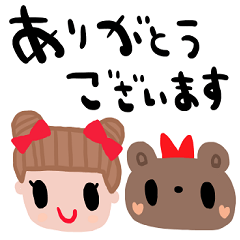 nenerinシンプル日常会話スタンプ75気遣い