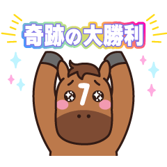 ウイニング競馬