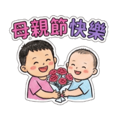 Q-version character congratulatory