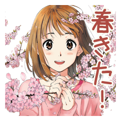 春を楽しむふつうの女の子