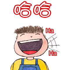 Ethan life and say hello