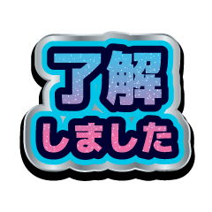 超きらきら敬語