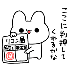 ド修羅場うさぎ