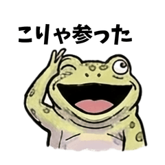 おやぢカエルちゃんスタンプ