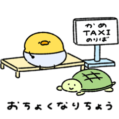 へんてこなヒヨコ　おぱんちゅ②