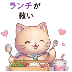 Cyber-Neko Pastel あるあるOLライフ