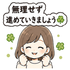 やさしい先生の毎日使える敬語スタンプ
