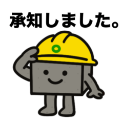 ブロックくん エクステリア＆外構工事