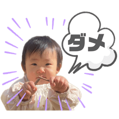 すぅ〜ちゃんの可愛いスタンプ3