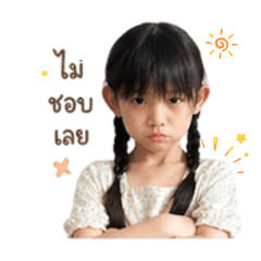 Baby eva_20260501102825