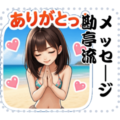 AI メッセージ スタンプ 353