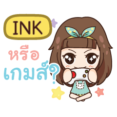 INK cry baby go everywhere e