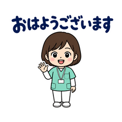 看護師の夜勤・シフト連絡スタンプ