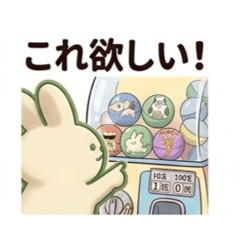ガチャするうさボブ