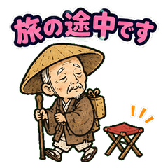 松尾芭蕉の寄り道旅