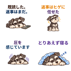 返事に困ったらヒゲに任せる。