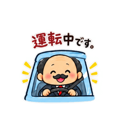 サラリーマン髭おじさん②