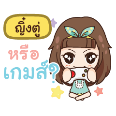 YINGTOO cry baby go everywhere