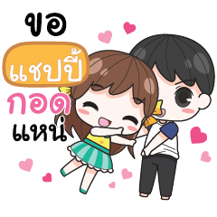 CHAPPY melon goofygirl_E