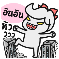 In-in The Fighter Wife Round 3