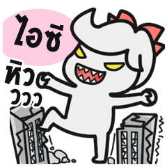 IC The Fighter Wife Round 3