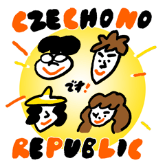 Czecho No Republic スタンプ
