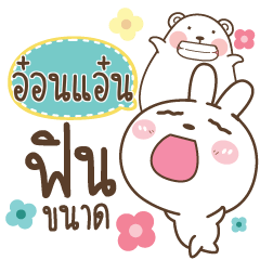 ONAN Bear and Rabbit joker_N