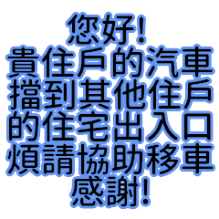 Building Security officer use